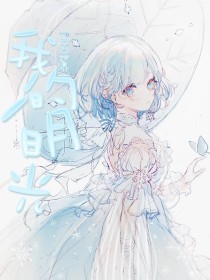 深入了解 麻花天美星空果冻乌鸦